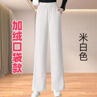 2024 Spring and Autumn New Pants Women's R Elevation Waist All-match Slimming Narrow Dose Corduroy Wide Leg Pants