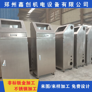Stainless steel PLC sheet metal processing non-seed cabinet stainless steel sheet metal chassis processing stainless steel processing