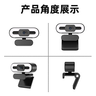 Beauty fill light auto focus HD USB video live computer camera 4K2Kwebcam