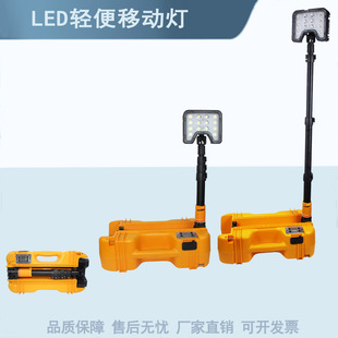 Nanjima FW6116 flood control emergency folding lifting emergency repair with red and blue warning LED lightweight mobile work light