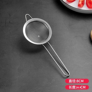 Stainless Steel Colander Soybean Milk Filter Screen Juice Sesame Sieve Household Kitchen Noodles Spoon Superfine Traditional Chinese Medicine Flour Sieve