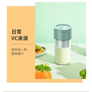 Explosive Straw Juicer Household Multifunctional Portable Electric Small Fruit Juicer Juice Cup Support Wholesale
