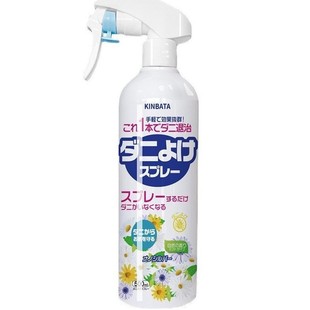 Japan Mite Removal Spray Mite Removal Clothes Bed Sofa Mite Removal Spray Wash-Free Pet Bacteriostatic Mite Removal