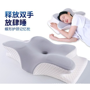 Memory Pillow Slow Rebound Memory Foam Pillow Class No Collapse Neck Pillow Butterfly Pillow Cervical Pillow light gray Sky Blue