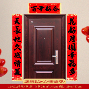 Wedding couplet wedding ceremony Phnom Penh calligraphy wedding couplet wedding room layout Xi Lian wedding door decoration win new moon