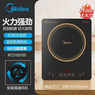 Индукционная плита Midea MC-22XA11, бытовая автономная плита для жарки, умная аккумуляторная плита 2200 Вт, высокая мощность