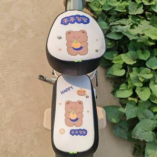 Electric car seat cover waterproof sunscreen leather cushion cover electric bicycle front and rear seat cover small battery car universal