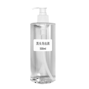 Blackhead Export Liquid Hospital-installed Small Bubbles to Remove Blackheads and Acne, Purify Hair Follicles, Soften Cuticles and Shrink Pores Essence