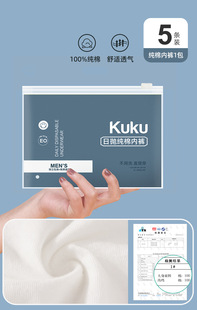 Disposable underwear pure cotton Women's sterile parturient wash-free daily throw travel portable travel post-partum