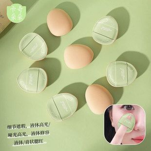 MIMI Marshmallow Air Cushion Powder Puff Mini Finger Powder Puff Thumb Tip Powder Drop Makeup Sponge KK915