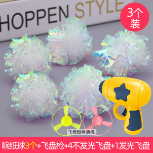 Small Bite Hi Cat Kitten Kitten Artifact Cat Toy to relieve boredom Pet Paper Ball Bite Resistant Cat Fun Cat Stick Ball Class Self-chewing
