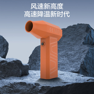 2025 New Product Violent Fan Brushless Motor Turbine Explosive Fan Outdoor High Speed Dust Blow and Suction Integrated