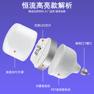 Светодиодная лампочка яркая энергосберегающая лампа High Fu Shuai постоянный ток энергосберегающая лампа для дома винт алмаз