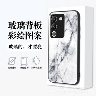 Применимо vivo v29e закаленное стекло Y36/Y78 окрашенный чехол для телефона v27/30 мрамор Y17S защитный чехол