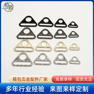 Spot wholesale alloy triangle buckle luggage handbag hardware accessories bag lock hanging buckle bag decorative buckle triangle buckle