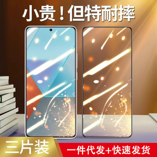 Применимый красный метр note13pro закаленная пленка redmi полноэкранный note11 se анти-падение пленка note12Turbo