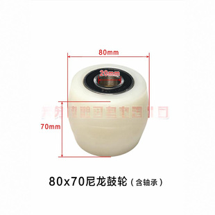 Earth cow wheel handling lifting manual hydraulic forklift accessories grunt nylon polyurethane iron core PU wheels large