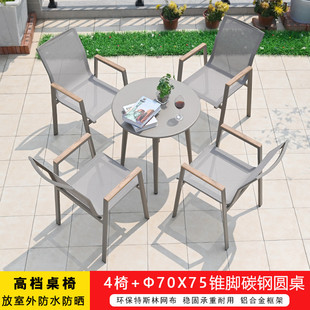Outdoor Table and Chair Combination Courtyard Garden Outdoor Waterproof Plastic Wood Long Table Barbecue Table Anticorrosive Wood Balcony Outside Dining Table