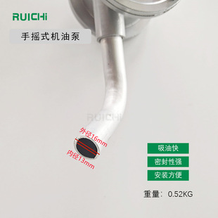 Small aluminum alloy hand-cranked oil pump manual oil barrel pump with hose hand-cranked oil Gear Oil filling pump