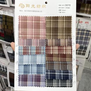Весеннее и летнее платье Cheongsam эластичная клетчатая ткань TR плоская тканая рубашка в клетку брюки модная ткань