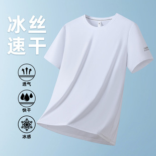 New Arrival Ice Silk Short-sleeved T-shirt Loose plus size Men's Summer Thin Solid Color Men's Crew Neck Top Breathable Quick-drying