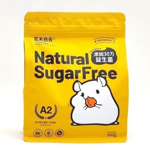 Blue Sky and White Clouds Hamster Food Golden Bear Staple Food Dwarf Rat A1 Nutritional Feed Staple Food Factory One Piece Wholesale