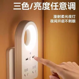 2025 new desk lamp special eye protection night lamp bedroom bedside lamp baby feeding sleep lamp with socket
