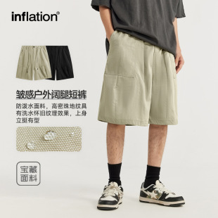 Jie Zhan Discount Store | Wrinkled Outdoor Wide-Leg Shorts Trendy Brand Outdoor Casual Loose Five-Point Pants for Men