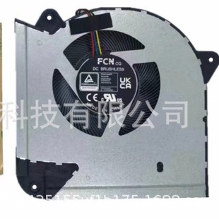 Applicable to ASUS ROG magic master 7 PLUS G733PZ G733PY fan