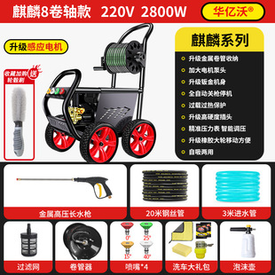 Car Washing Machine 220v High Pressure Household Supercharged Car Ultra High Pressure Water Powerful Washing Artifact High Power Cleaning Machine