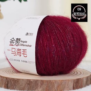 Glitter and maohair 25g crochet knitting crochet knitting wool factory wholesale scarf vest hat soft
