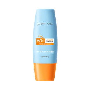 Zishitang Whitening Isolation Sunscreen Facial and Whole Body Anti-Uv Refreshing Non-Greasy Waterproof and Anti-Sweat Sunscreen Lotion