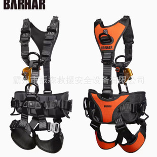 BARHAR Habaha AQ3010B Полное тело Ремень безопасности на высоте Промышленный спасательный пояс