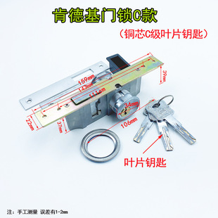 KFC McDonald's double-sided door lock swing door with frame glass aluminum alloy door universal door lock accessories lock cylinder