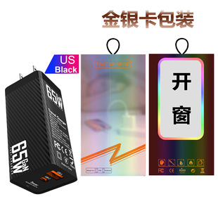 GaN charger 65W gallium nitride PD fast charging mobile phone charger European and American British and Australian standard computer adapter