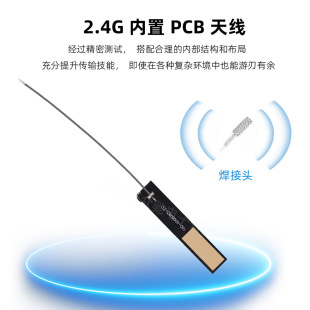 2.4g Built-In Pcb Antenna Built-In Antenna Router Antenna Wifi/Bluetooth Connection Line Antenna