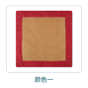 Moxibustion Mat Summer Office Ice Silk Cushion Car Non-slip Mat Breathable Rattan Mat Mat Mat