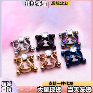 Factory direct Europe and the United States with drill ring non-perforated plating ring clip Yin ring personality human body puncture jewelry wholesale