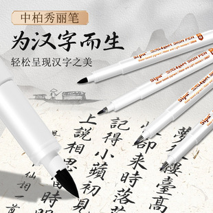 Zhongbai агент DB55/56
