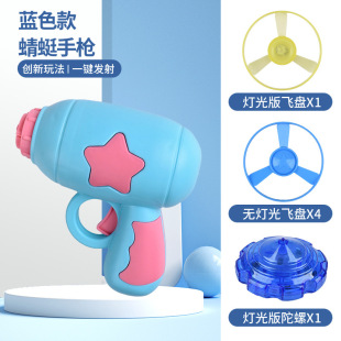 Cross-Border Hot-Selling Pet Toys, Cat Supplies, Pistol, One-Click Launch of Flying Discs to Amuse Cats and Relieve Boredom, Wholesale Supply