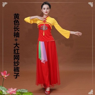 UNMUN Yunchang Gege Dance Dance Костюм Женская весна и лето Новый костюм Танцевальная одежда Классический Yangge Dance Table