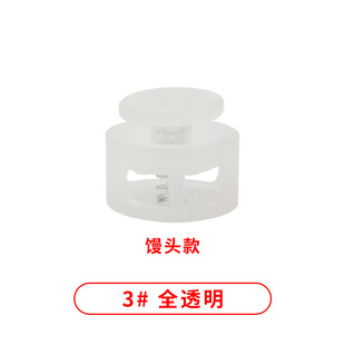 Spring Buckle Pig Nose Buckle Rope Buckle Plastic Buckle Clothes Drawstring Buckle Sweater Hem Elasticity Rope Buckle Shoelace Pants Foot Buckle