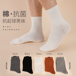 Minnie 23 Spring/Summer New 5A antibacterial anti-Pilling boneless solid color casual men deodorant sweat-absorbing cotton socks wholesale