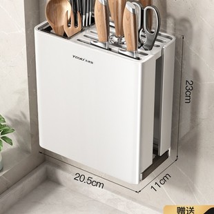 Knife Rack Storage Rack Kitchen Household Wall-mounted Multi-functional Kitchen Knife Rack Chopstick Barrel Knife Holder Integrated Knife Storage Rack