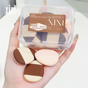 Xixi Thumb Powder Puff Mini Beauty Egg Drop-shaped Concealer Fixed Makeup Dry and Wet Dual Use No Powder Small and Portable