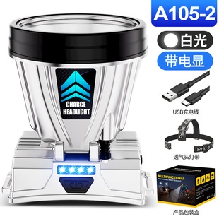 Cross-border hot long endurance strong light headlight LED head-mounted rechargeable night fishing miner lamp outdoor camping light detector flashlight