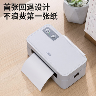 Deli GE430W express printer e-commerce electronic surface single bar code label printer Bluetooth thermal adhesive sticker
