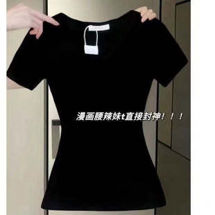 [1129 Repo] Basic V-neck Shoulder Short-sleeved T-shirt Women's 2025 New Slim Casual Jacket Simple