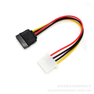 Большая розетка 4P к шнуру питания SATA, розетка P4PIN к 15PIN, розетка IDE, питание к SATA, подходит для Haikang