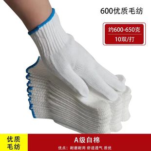 Gauze gloves labor protection wear-resistant construction site work yellow cotton extra thick men's labor work nylon protective white cotton yarn